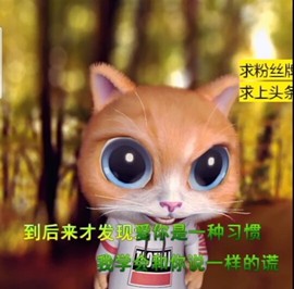 萌萌哒猎手主播照片