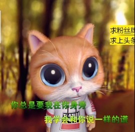 萌萌哒猎手主播照片