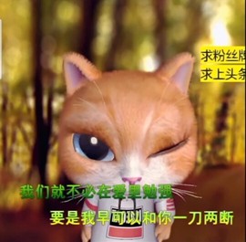萌萌哒猎手主播照片