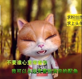 萌萌哒猎手主播照片