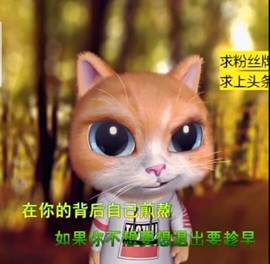 萌萌哒猎手主播照片