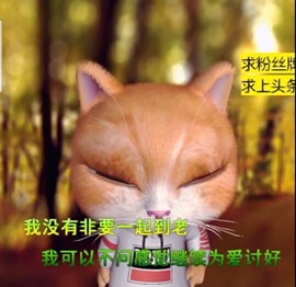 萌萌哒猎手主播照片