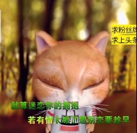萌萌哒猎手主播照片
