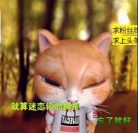 萌萌哒猎手主播照片