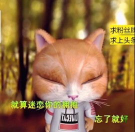 萌萌哒猎手主播照片