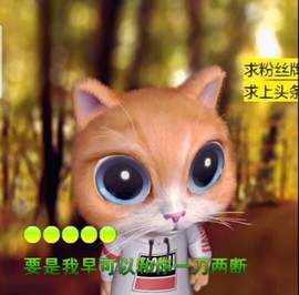 萌萌哒猎手主播照片