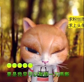 萌萌哒猎手主播照片