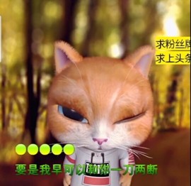 萌萌哒猎手主播照片