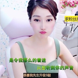 萌萌哒猎手主播照片