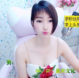 萌萌哒猎手主播照片