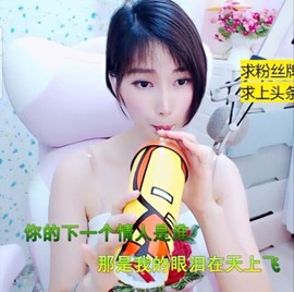 萌萌哒猎手主播照片