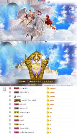 鑫鑫鑫鑫鑫鑫ღ鑫ღ主播照片