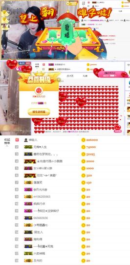 鑫鑫鑫鑫鑫鑫ღ鑫ღ主播照片