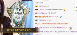 ︶刺挠丶主播照片