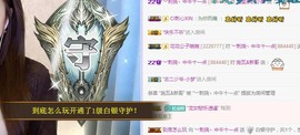 ︶刺挠丶主播照片