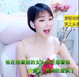 萌萌哒猎手主播照片