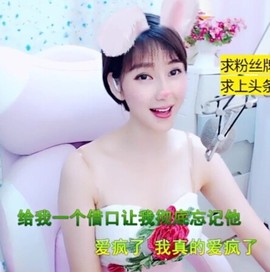 萌萌哒猎手主播照片