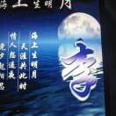 一世温暖
