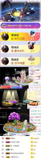 叮当喵~~~主播照片
