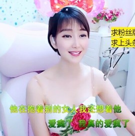 萌萌哒猎手主播照片