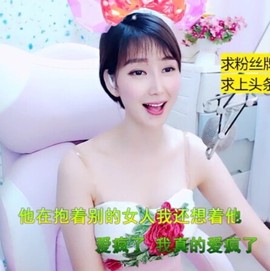 萌萌哒猎手主播照片
