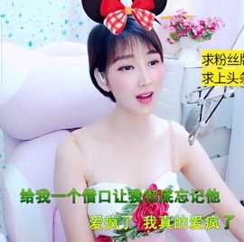 萌萌哒猎手主播照片