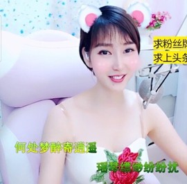 萌萌哒猎手主播照片