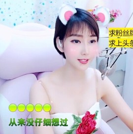 萌萌哒猎手主播照片