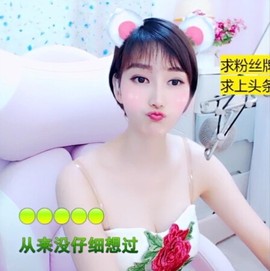 萌萌哒猎手主播照片