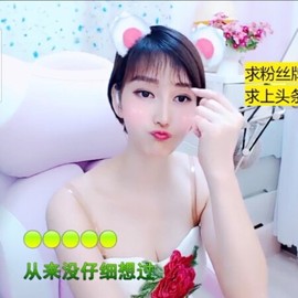 萌萌哒猎手主播照片