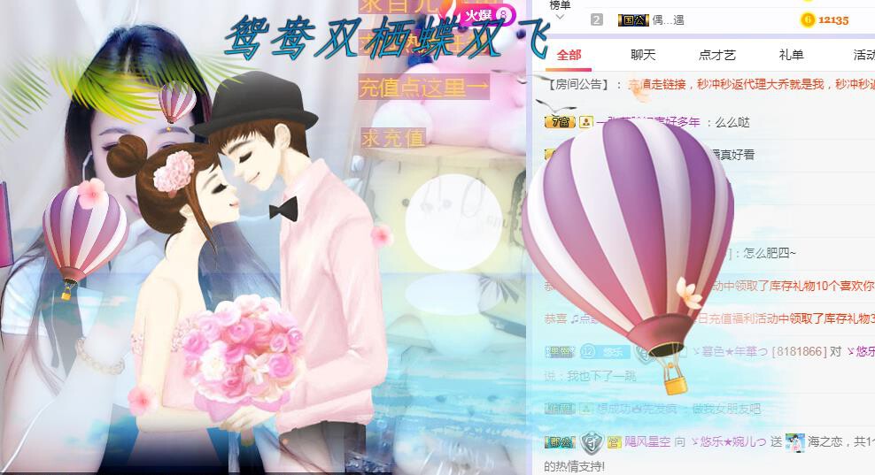 ゞ悠乐★婉儿つ的图片