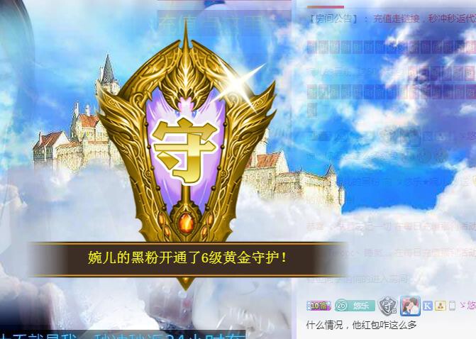 ゞ悠乐★婉儿つ的图片