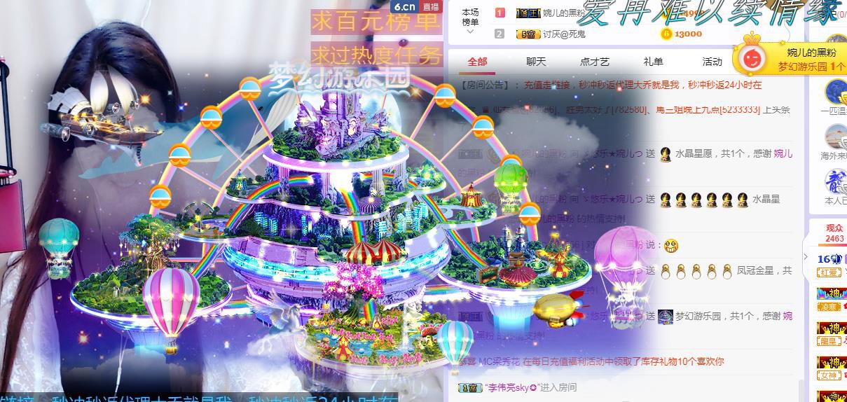 ゞ悠乐★婉儿つ的图片