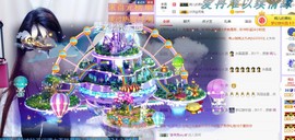ゞ悠乐★婉儿つ主播照片