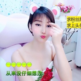 萌萌哒猎手主播照片