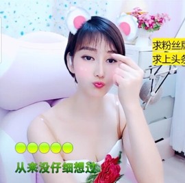 萌萌哒猎手主播照片
