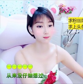 萌萌哒猎手主播照片