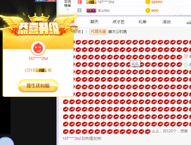 福建迪丽热巴主播照片
