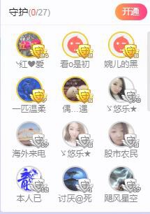 ゞ悠乐★婉儿つ的图片