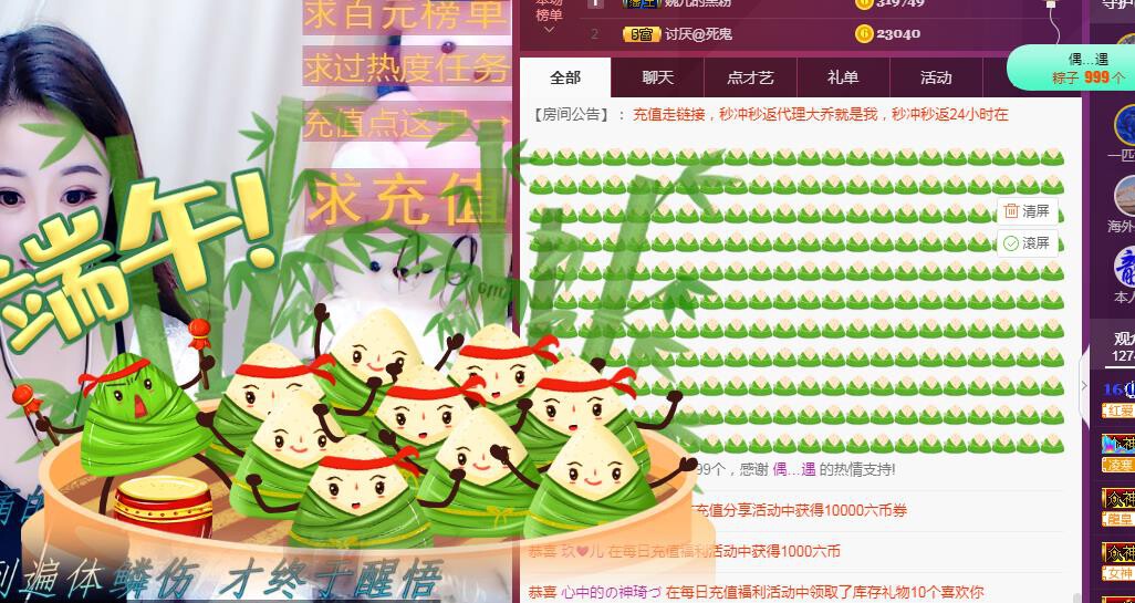 ゞ悠乐★婉儿つ的图片