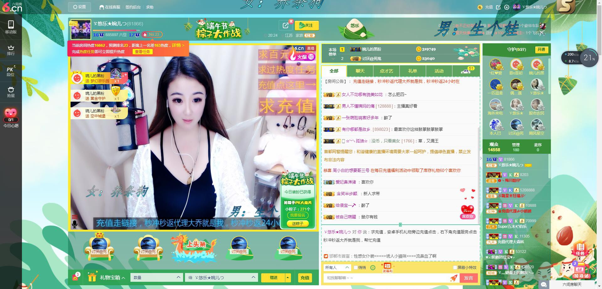 ゞ悠乐★婉儿つ的图片