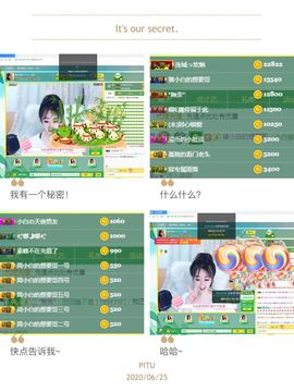 Lッ♥✿小白白主播照片