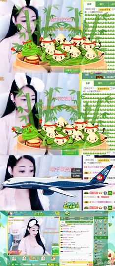 风铃在飞🍀守望幸福主播照片