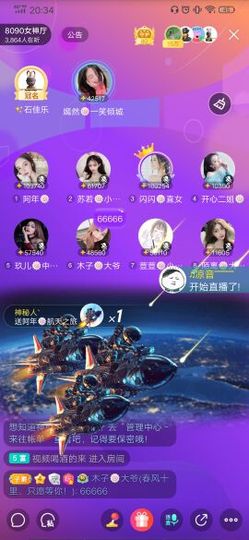 阿年🍁🎤主播照片