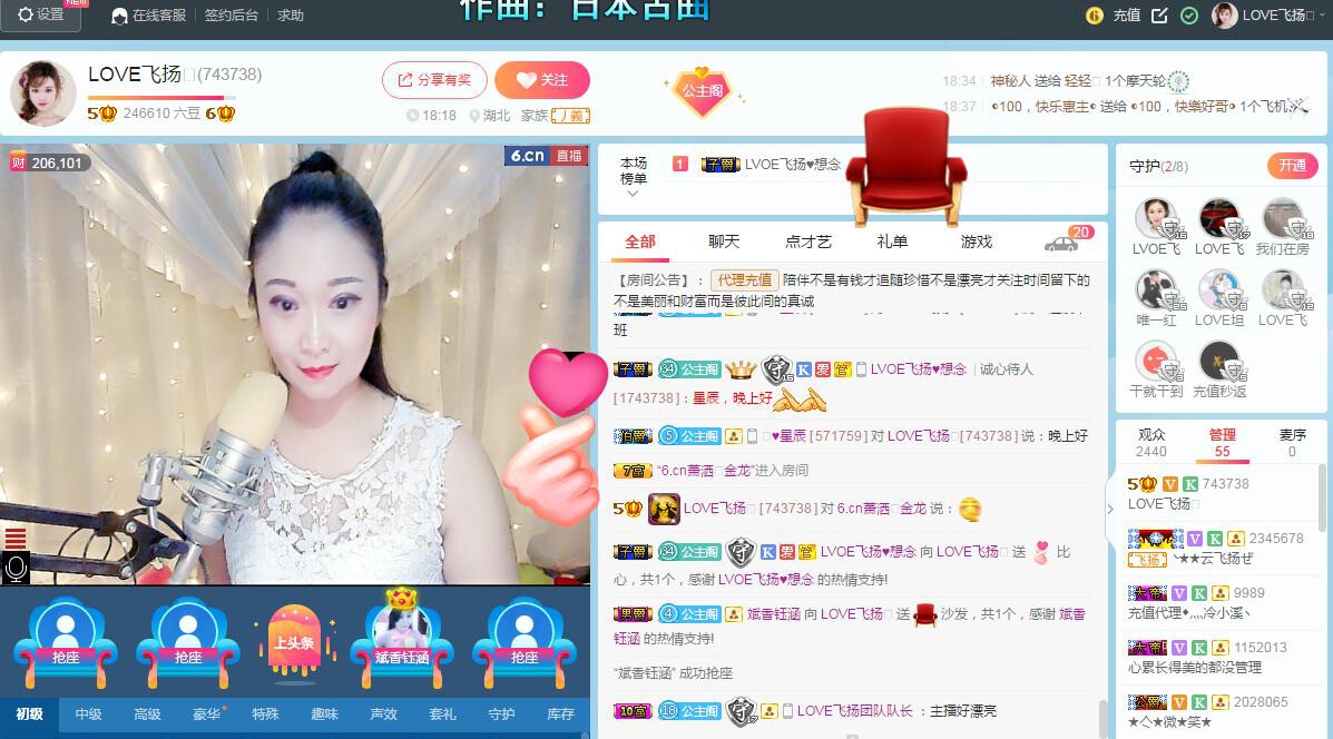 LOVE飞扬💝的图片