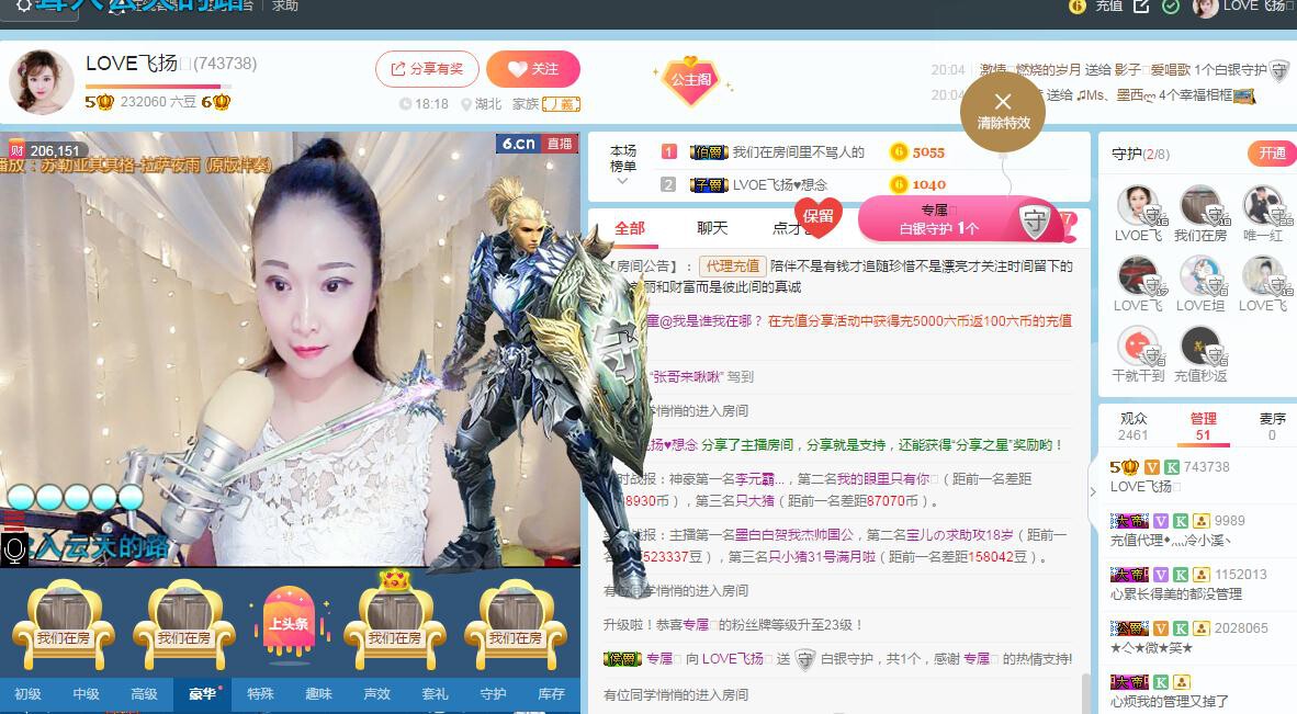 LOVE飞扬💝的图片
