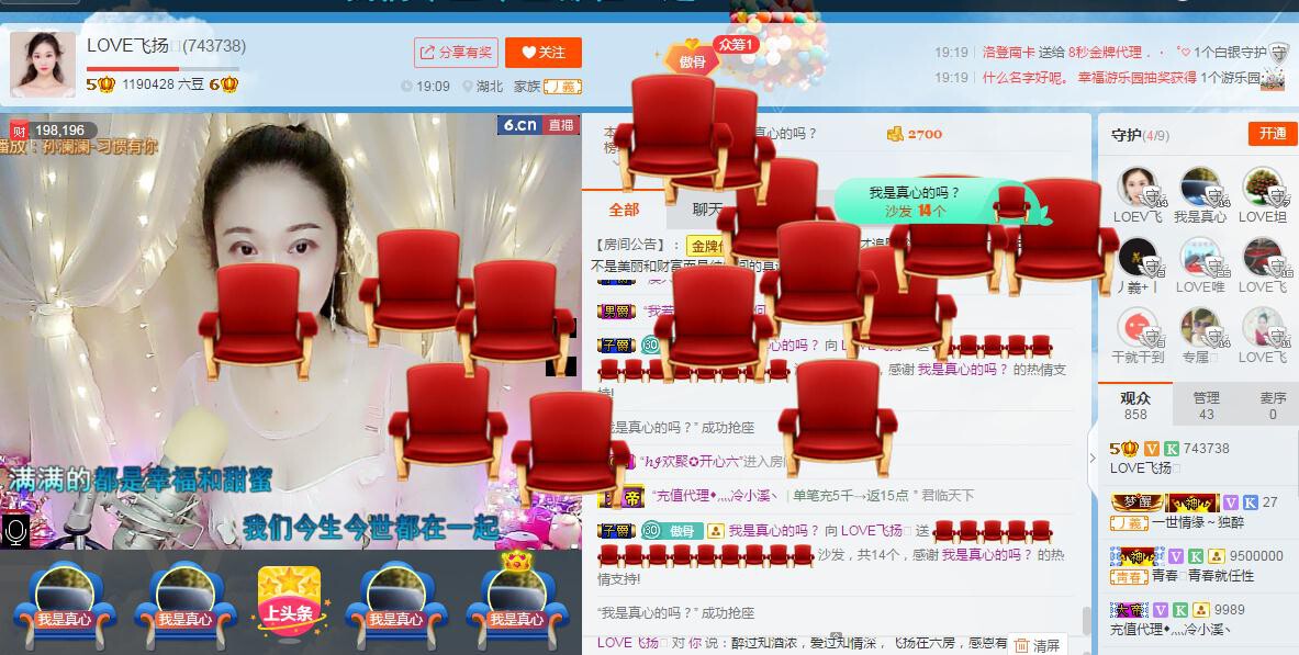 LOVE飞扬💝的图片