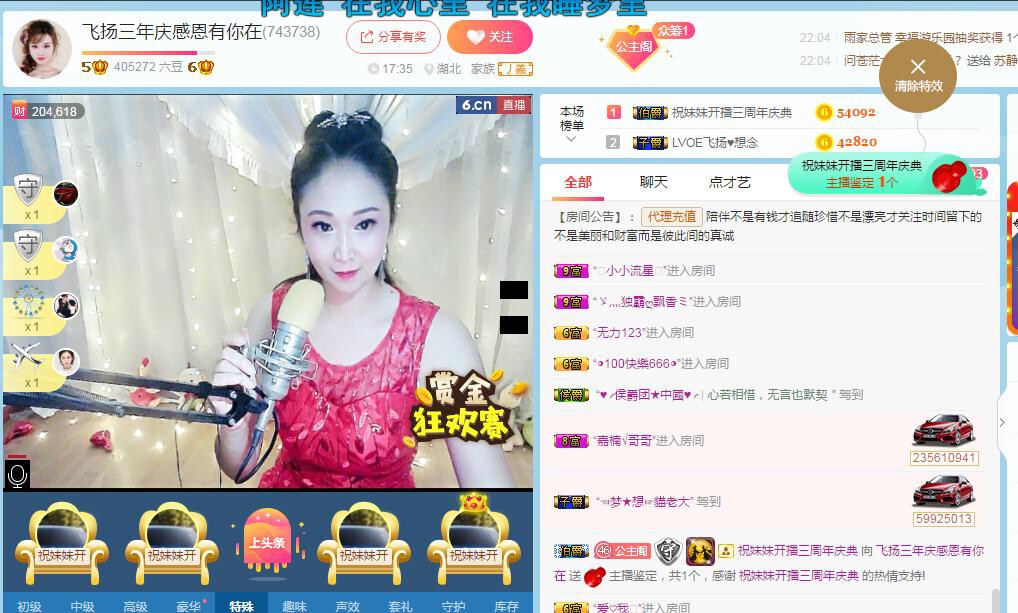 LOVE飞扬💝的图片
