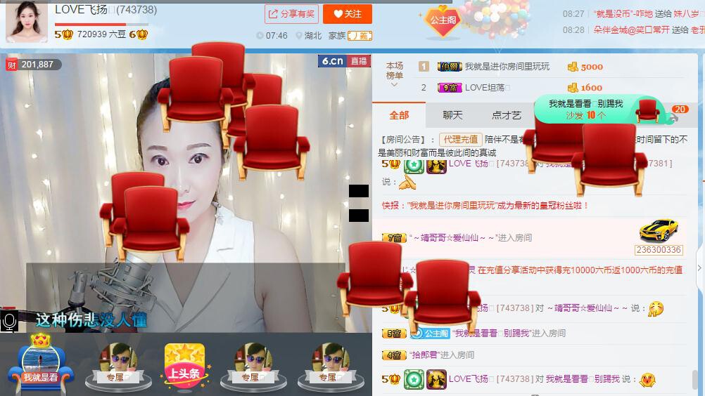 LOVE飞扬💝的图片