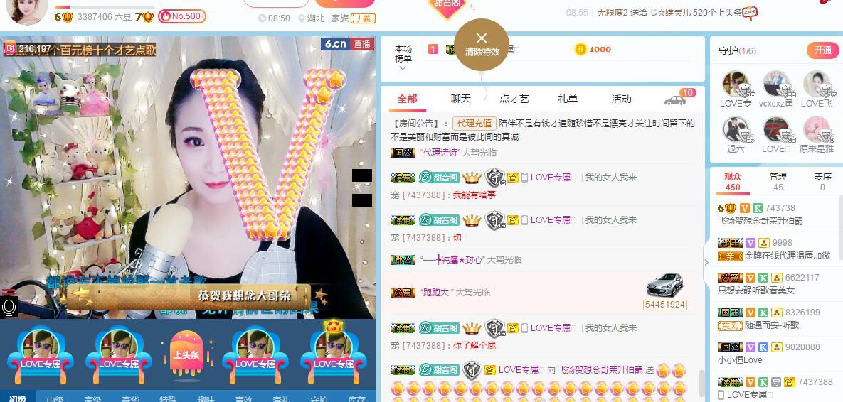 LOVE飞扬💝的图片
